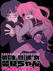 妖神记漫画在线观看 第410话 叶紫芸的冰凤真身