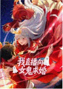 妖神记漫画 第407话 妖灵学院试炼塔